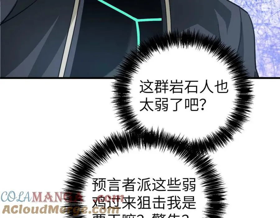 266 传送法师49