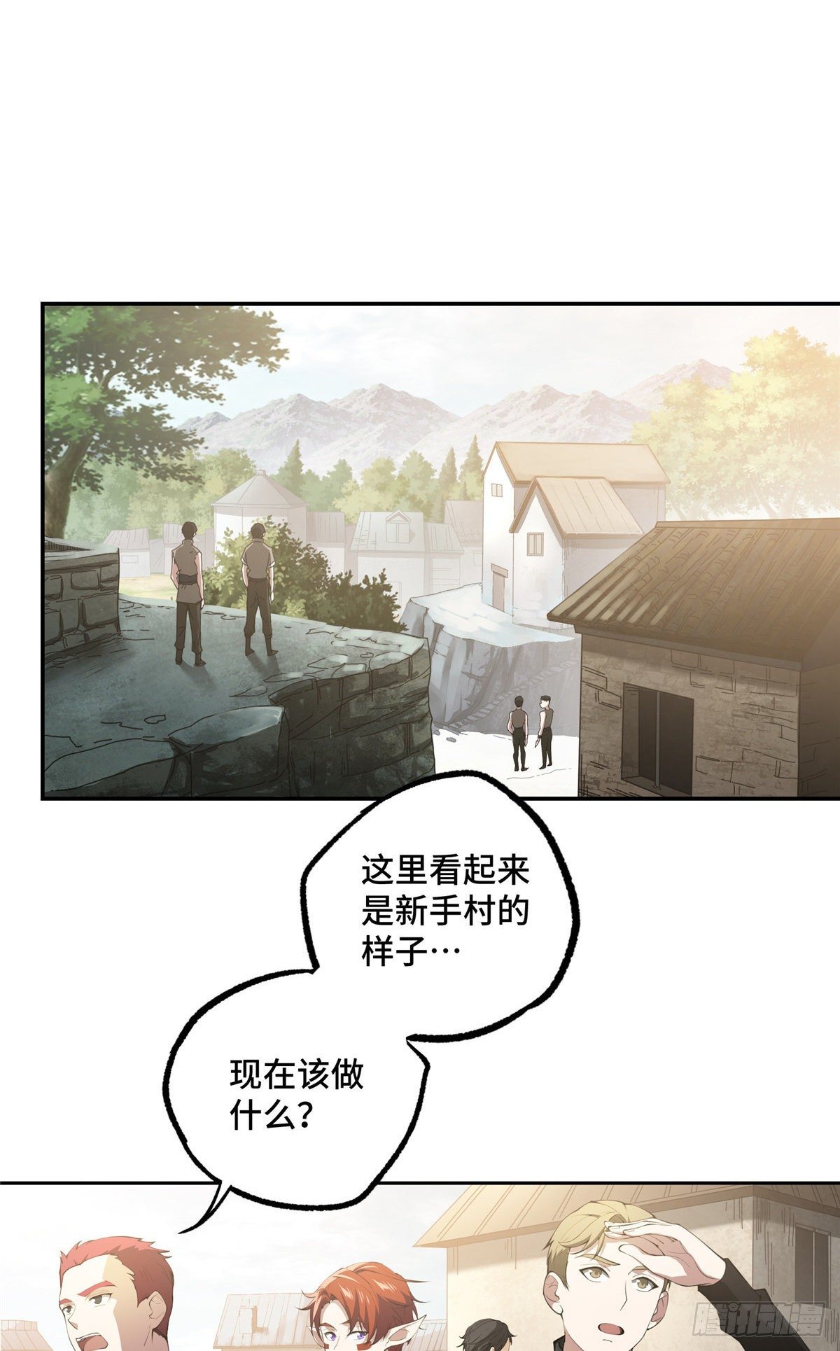 034 神秘NPC2