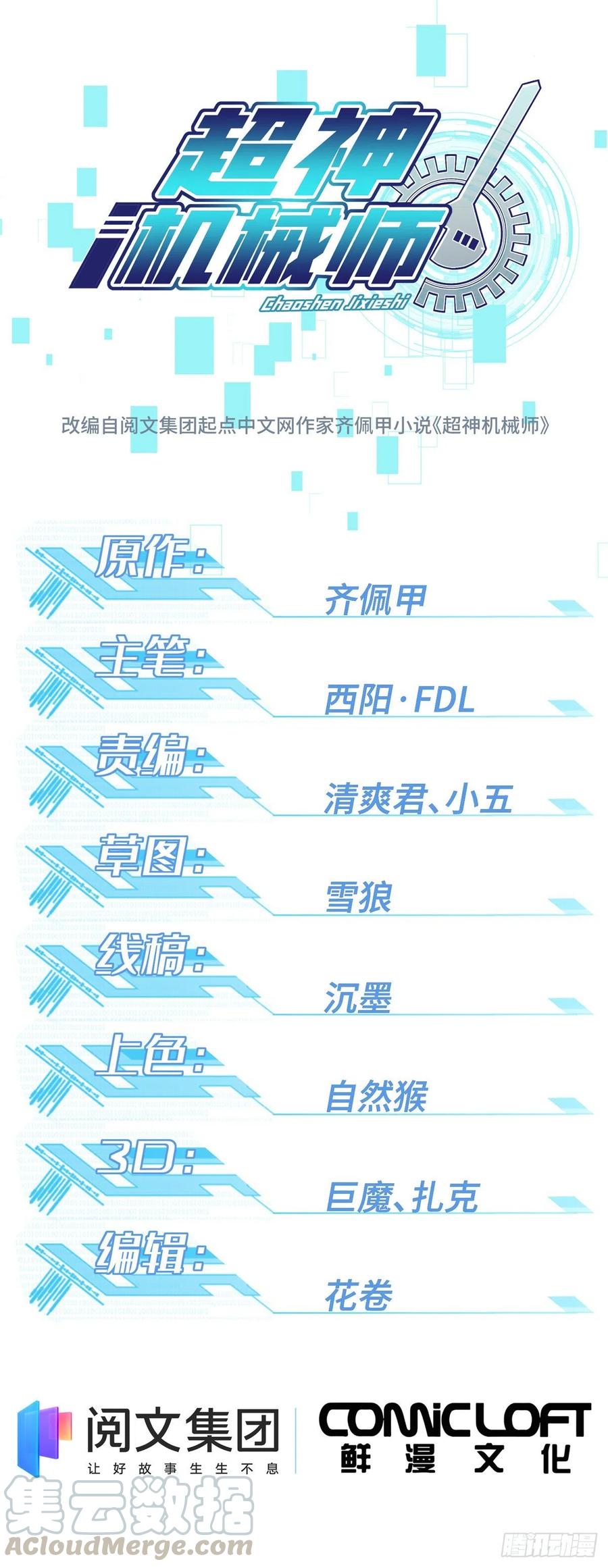 59 惊不惊喜？意不意外？0