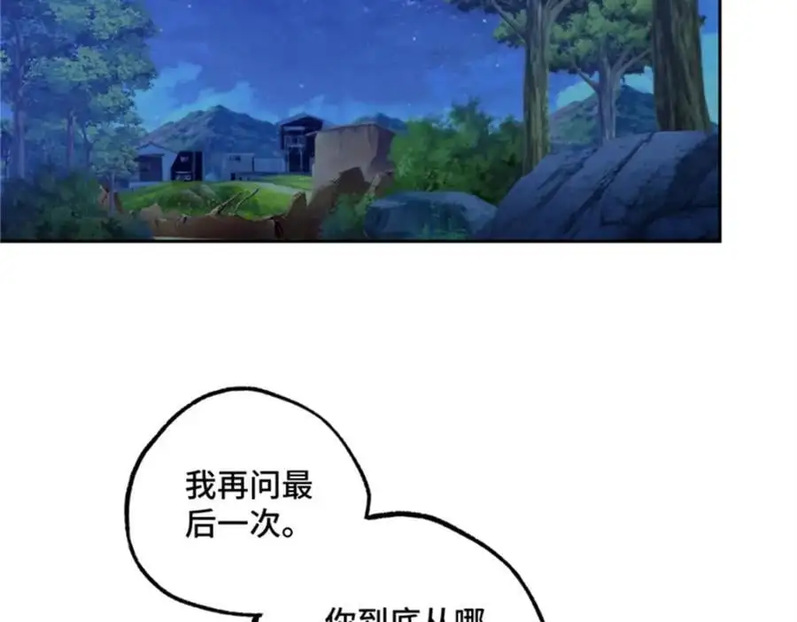 250 隐情35