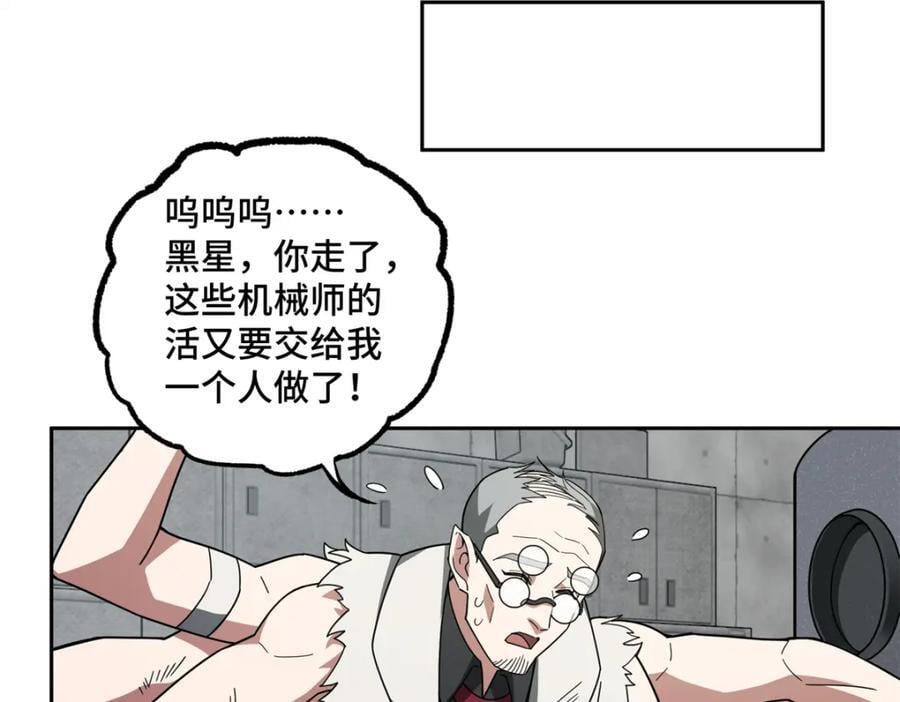 240 遇袭22