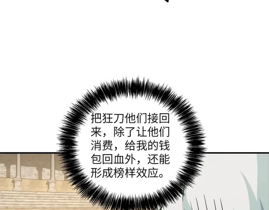 276 重逢90