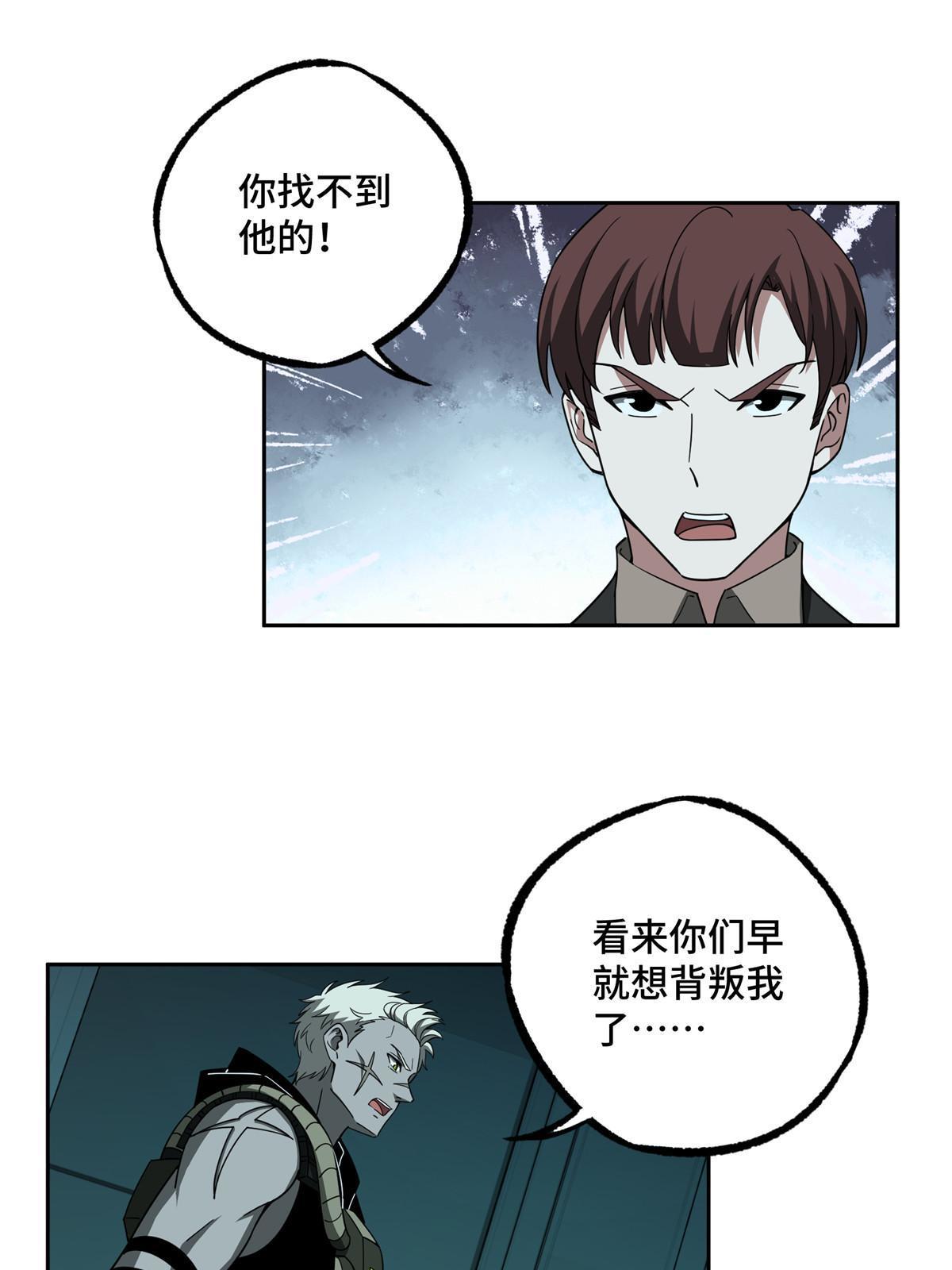 189 萌芽的内乱27