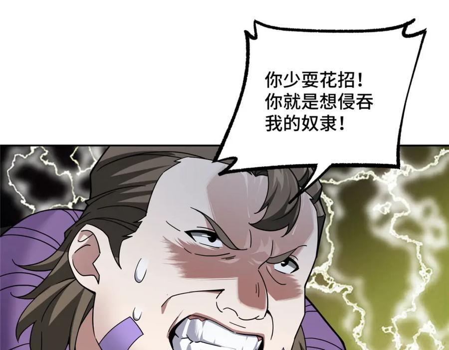 234 欢迎加入黑星佣兵团32