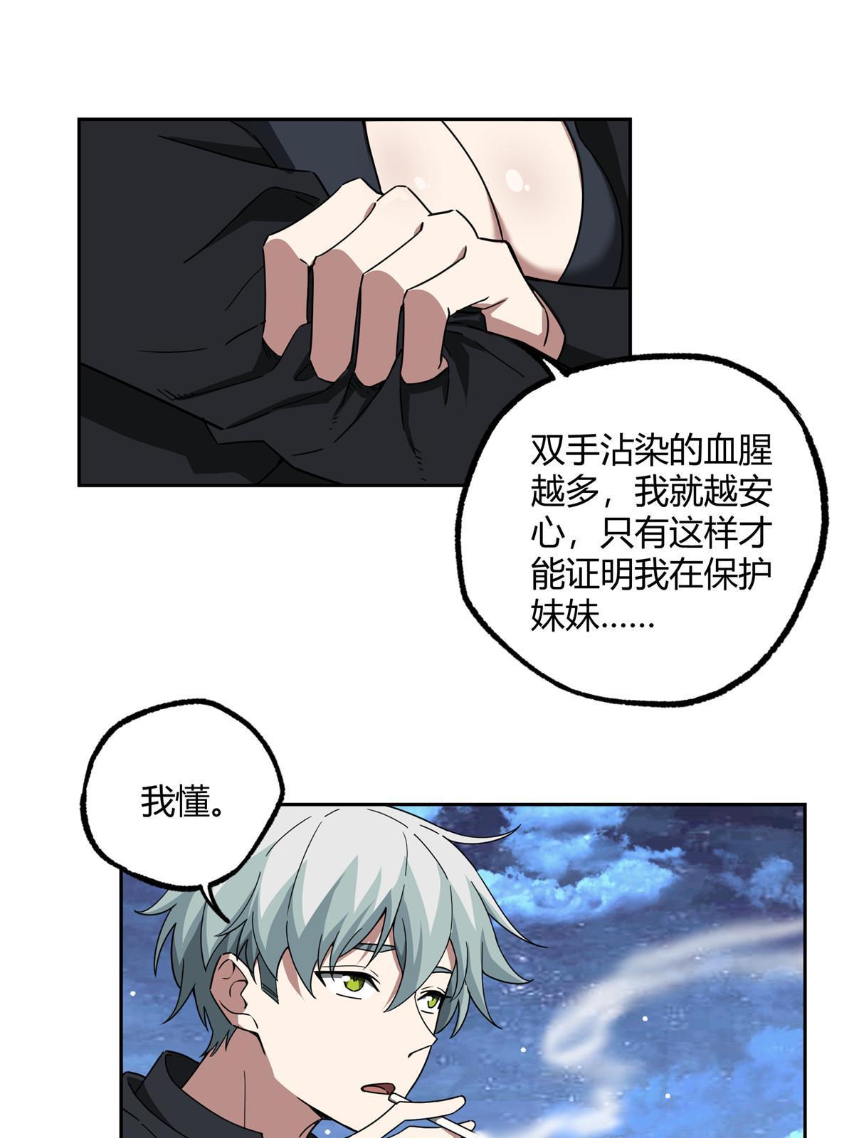 188 海拉的心事14