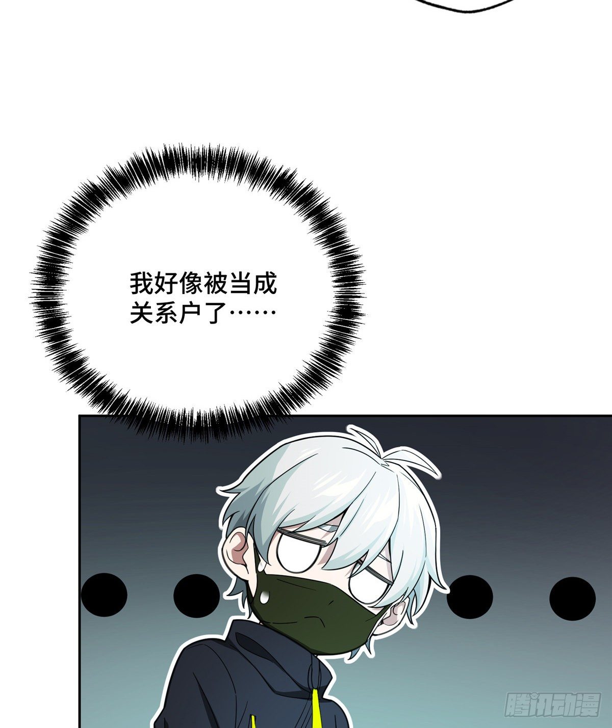029 队长的敌意22