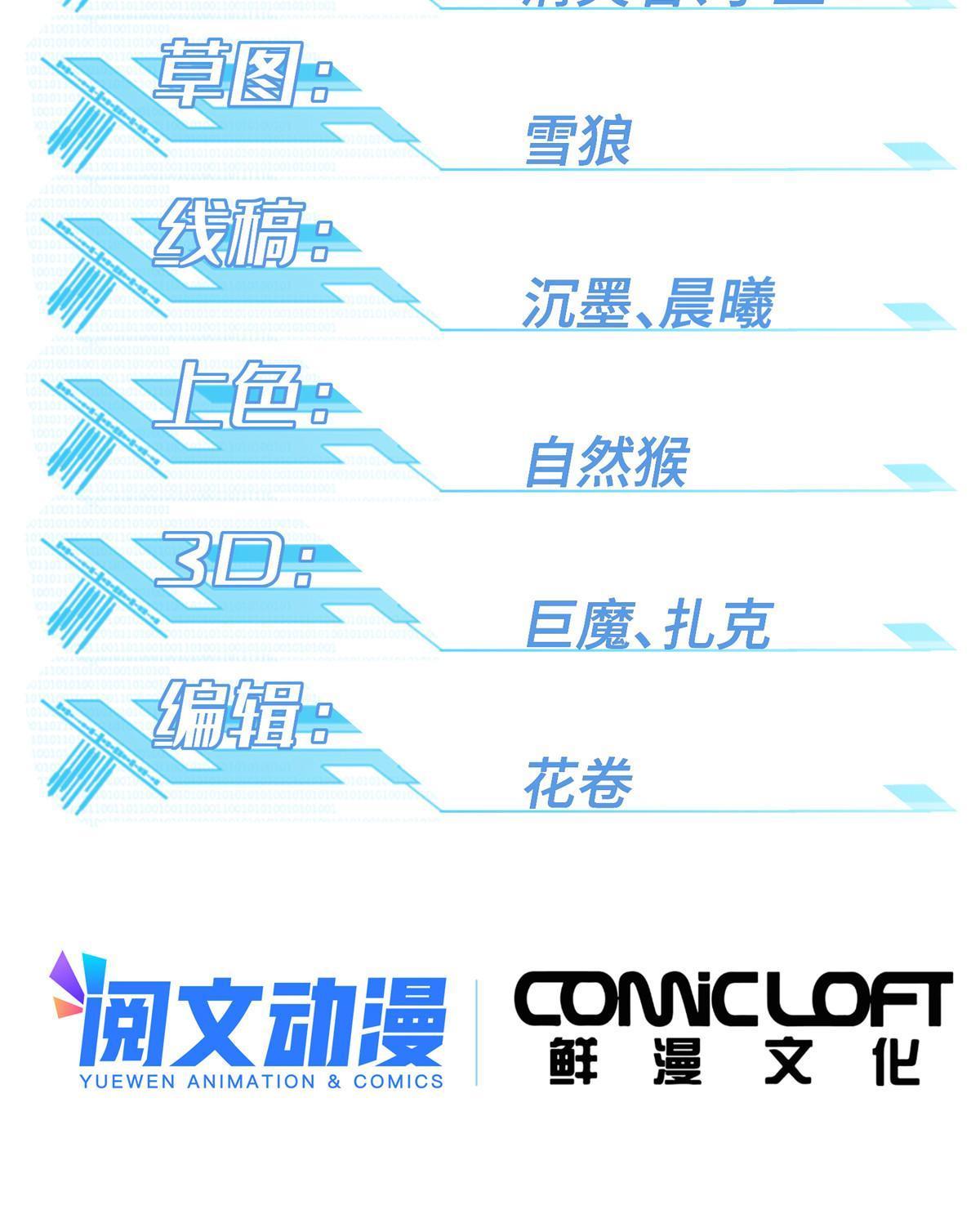 184 第一场擂台赌斗1