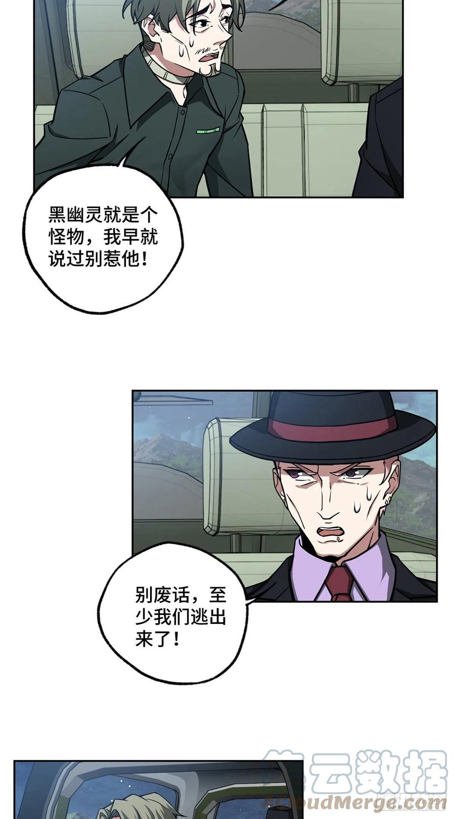 111 我的家人……2