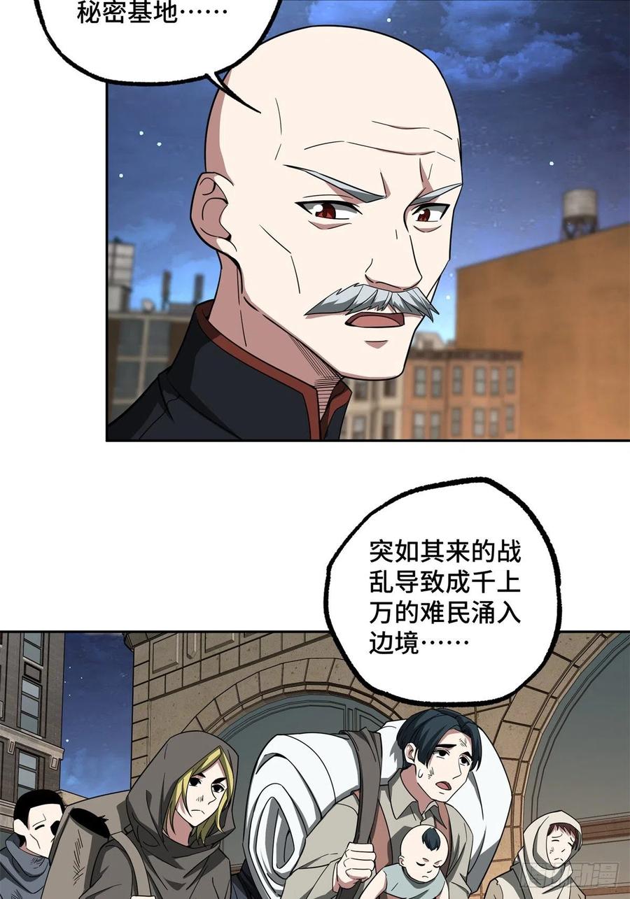 83 传说度：黑幽灵25