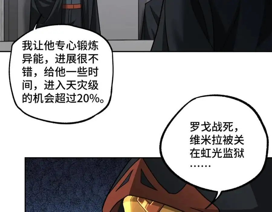 255 达到100级！29