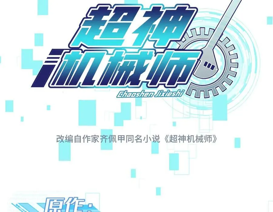 274 影响与计划14