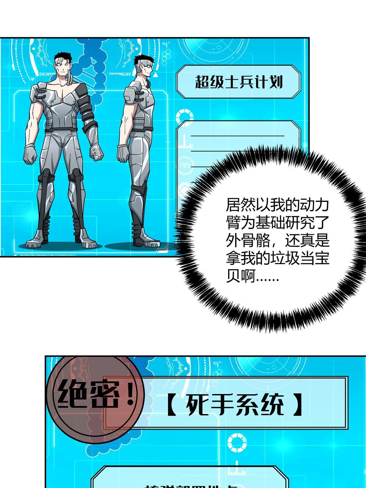 159 欧若拉，跟我走吧13
