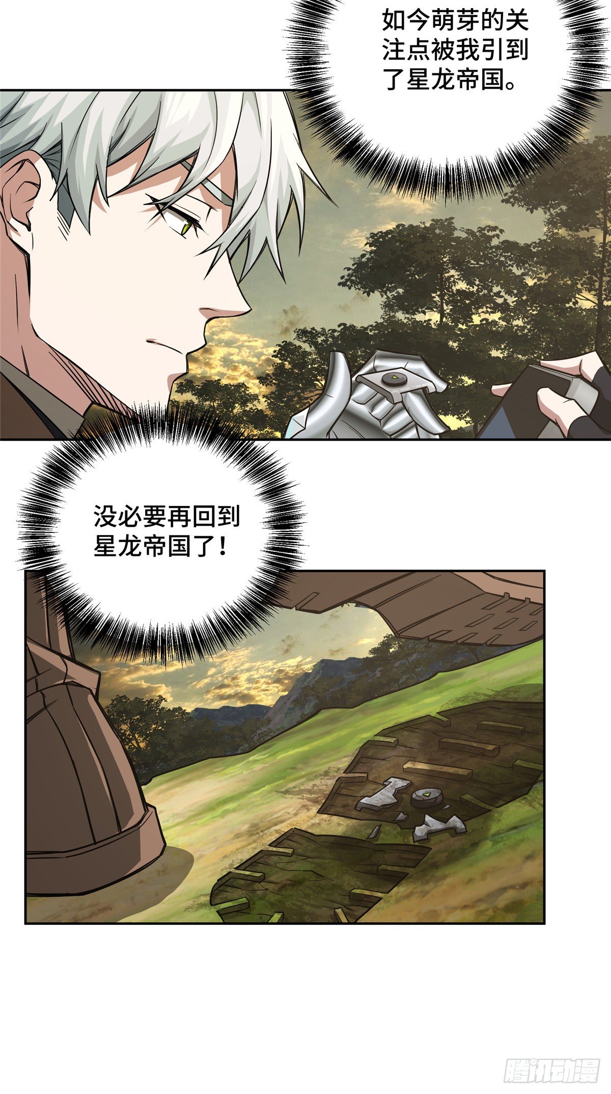 51 远走高飞28
