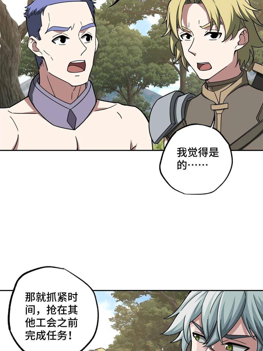 131 分包主线任务37
