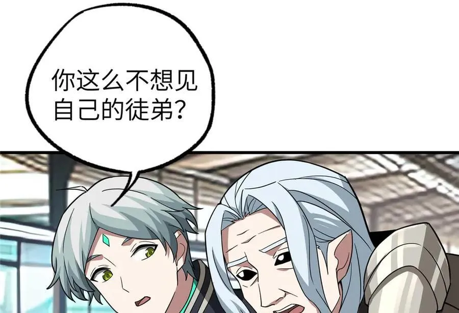 267 略施惩罚100