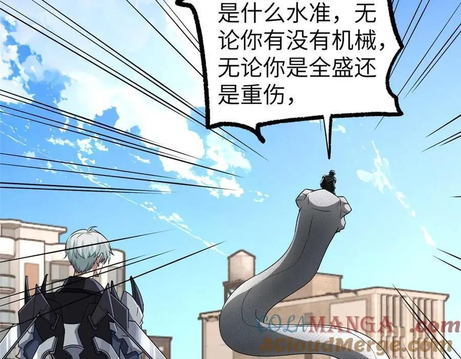 271 投诚的缘由76