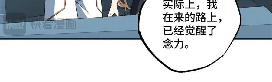 261 找回记忆15