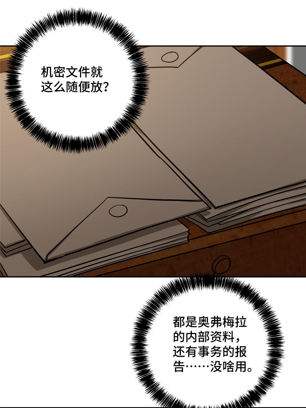 141 露出马脚37