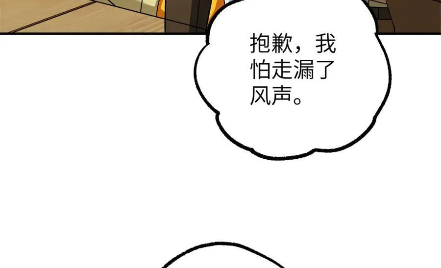 272 黑光潜伏者84