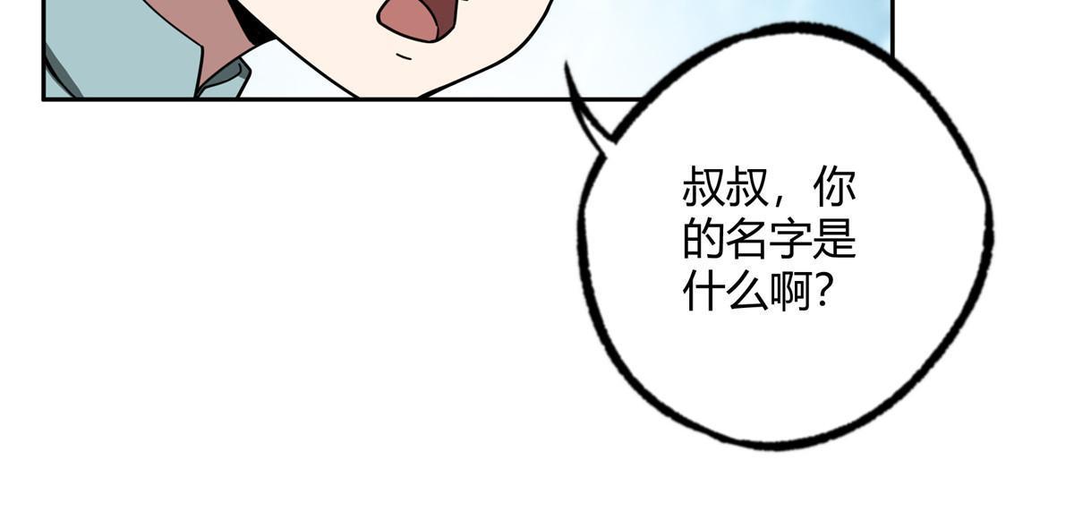 163 暗道之中19
