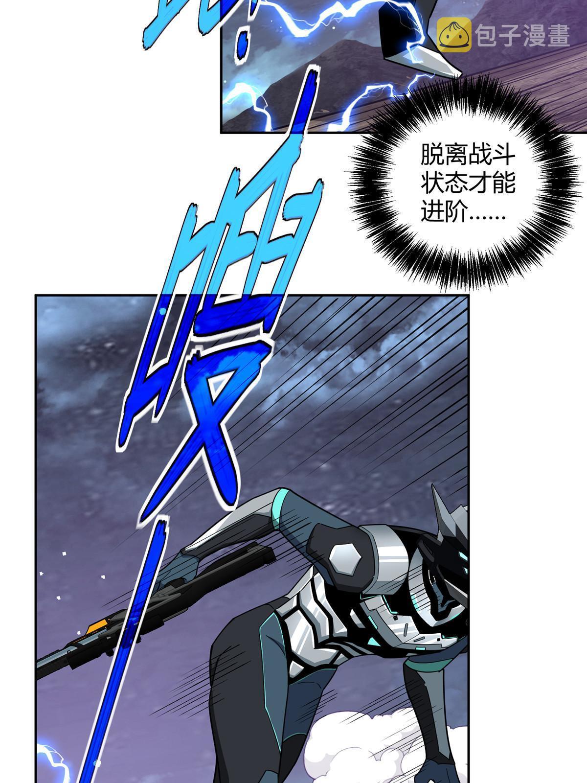 175 种族进化4