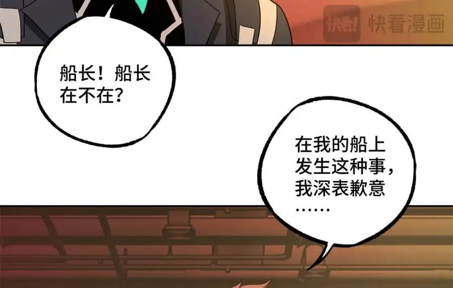 253 报复17