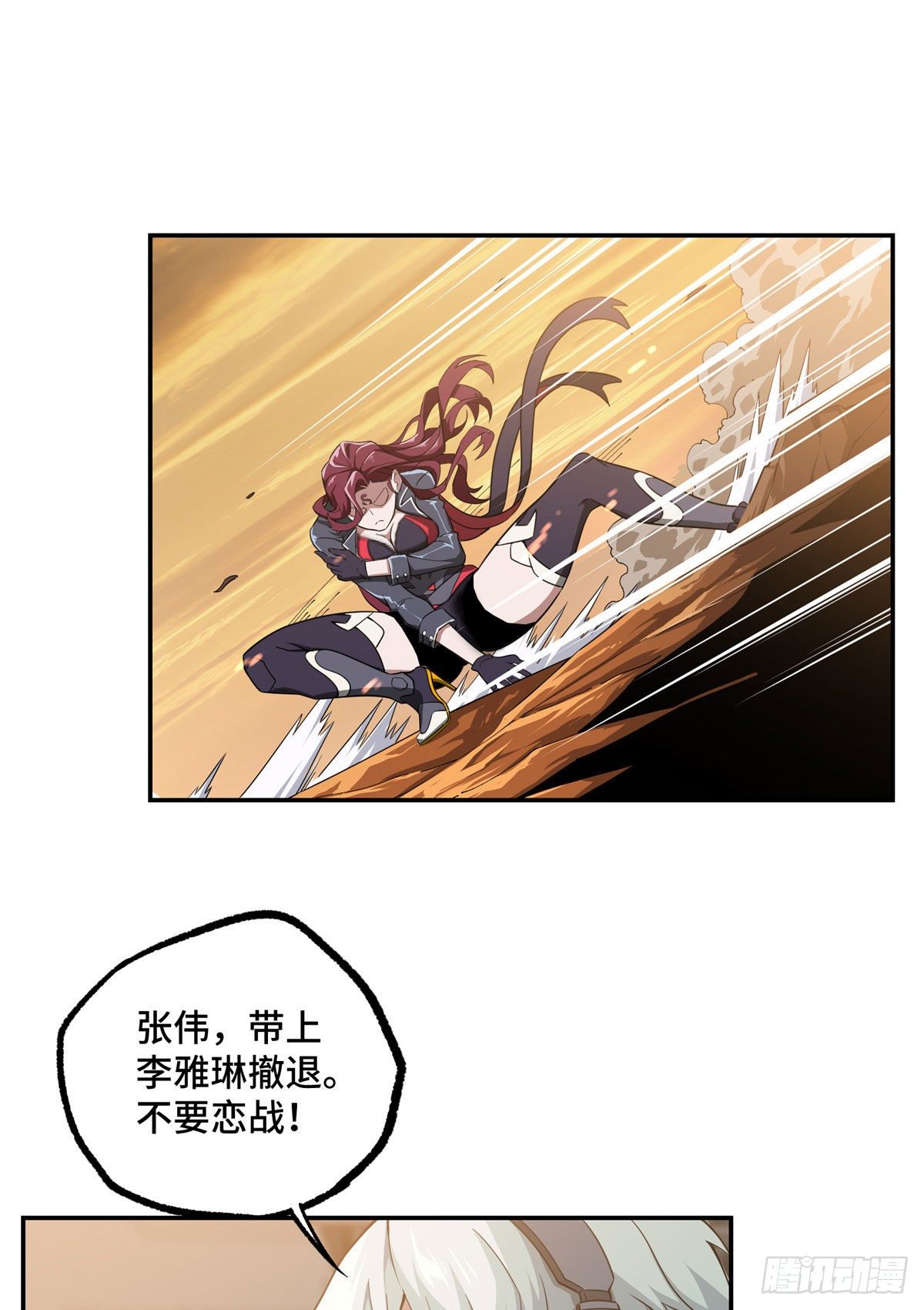031 高燃弹药15