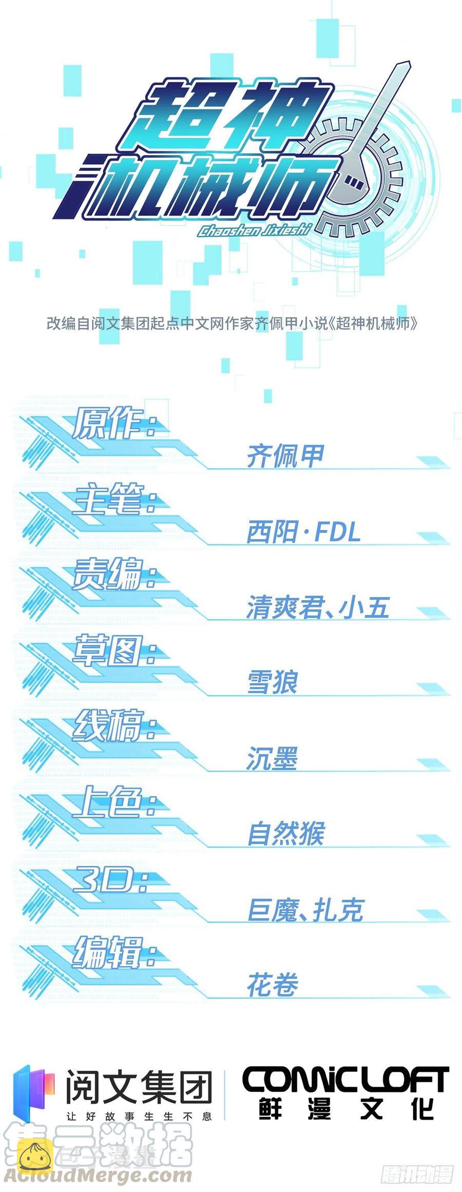55 索马尔沙漠0