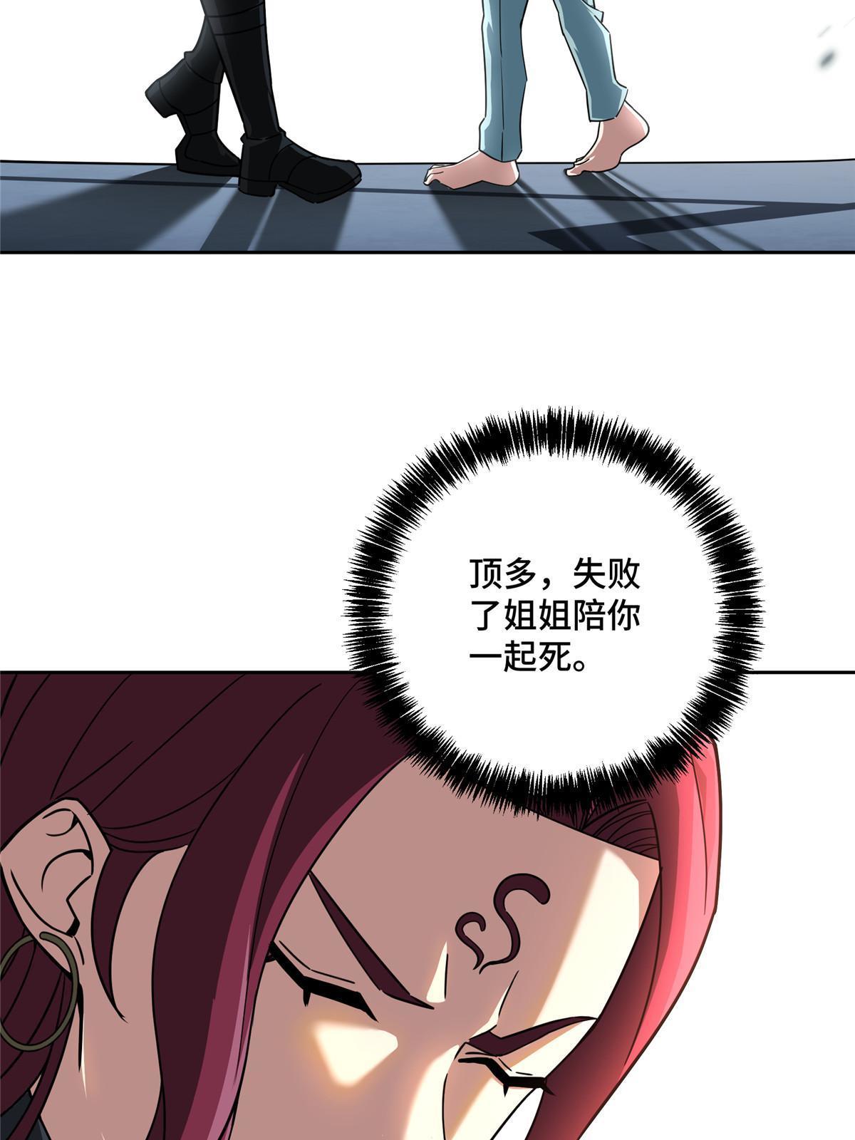 160 姐姐，带我走46
