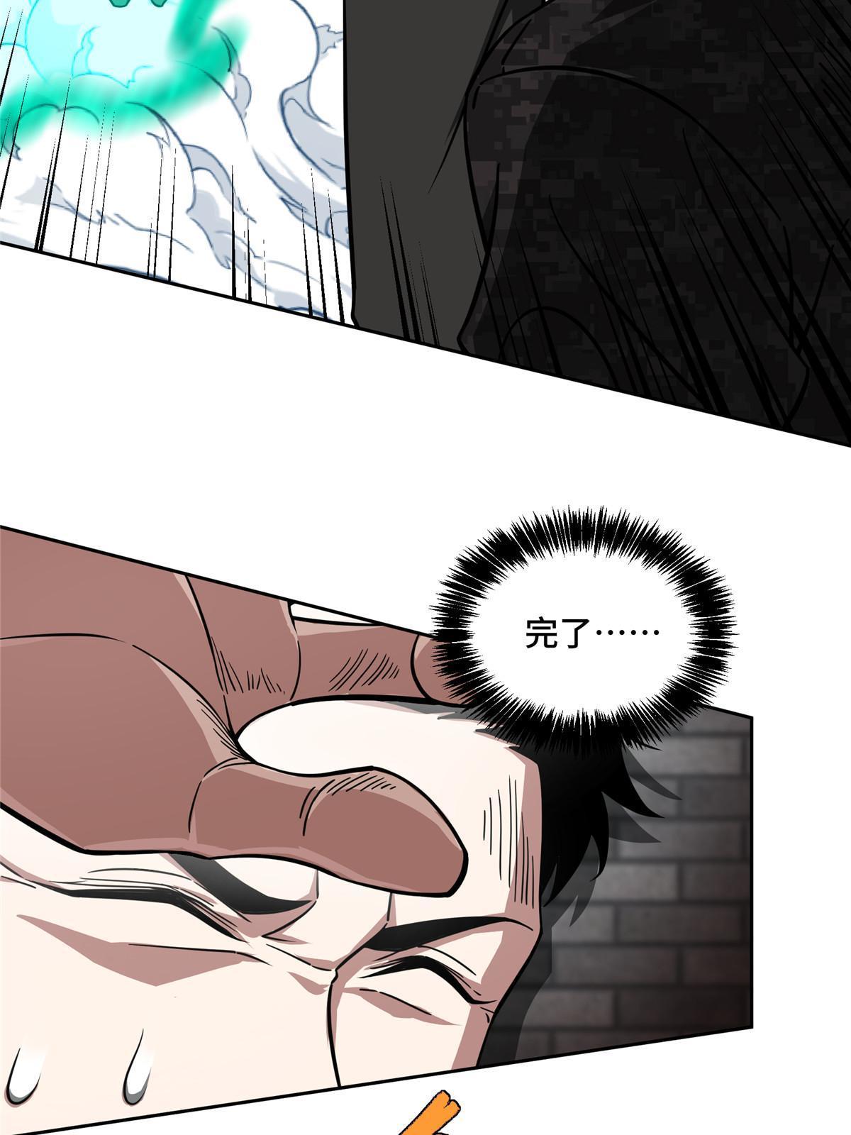 157 混入敌营23