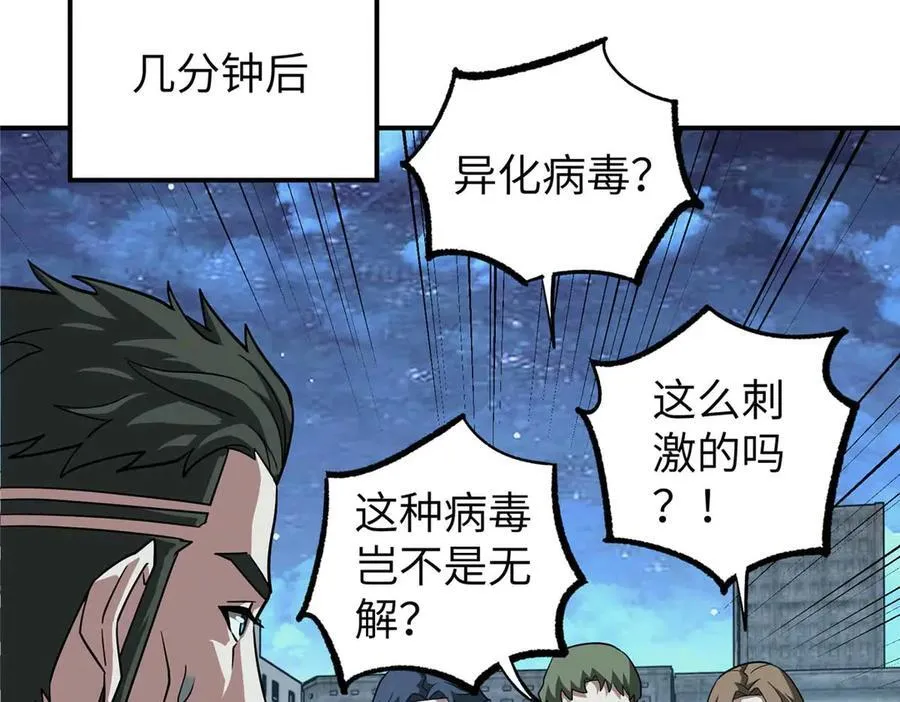 275 黑星归来！94