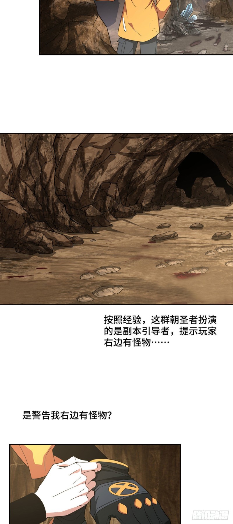 64 菲罗尼亚遗迹5