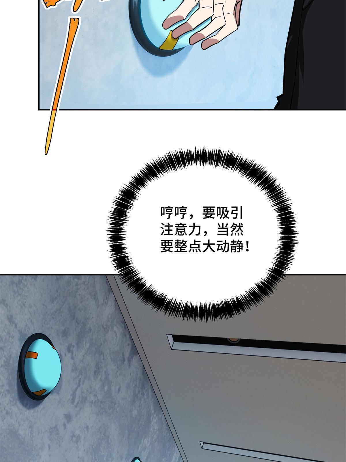 162 暗度陈仓18