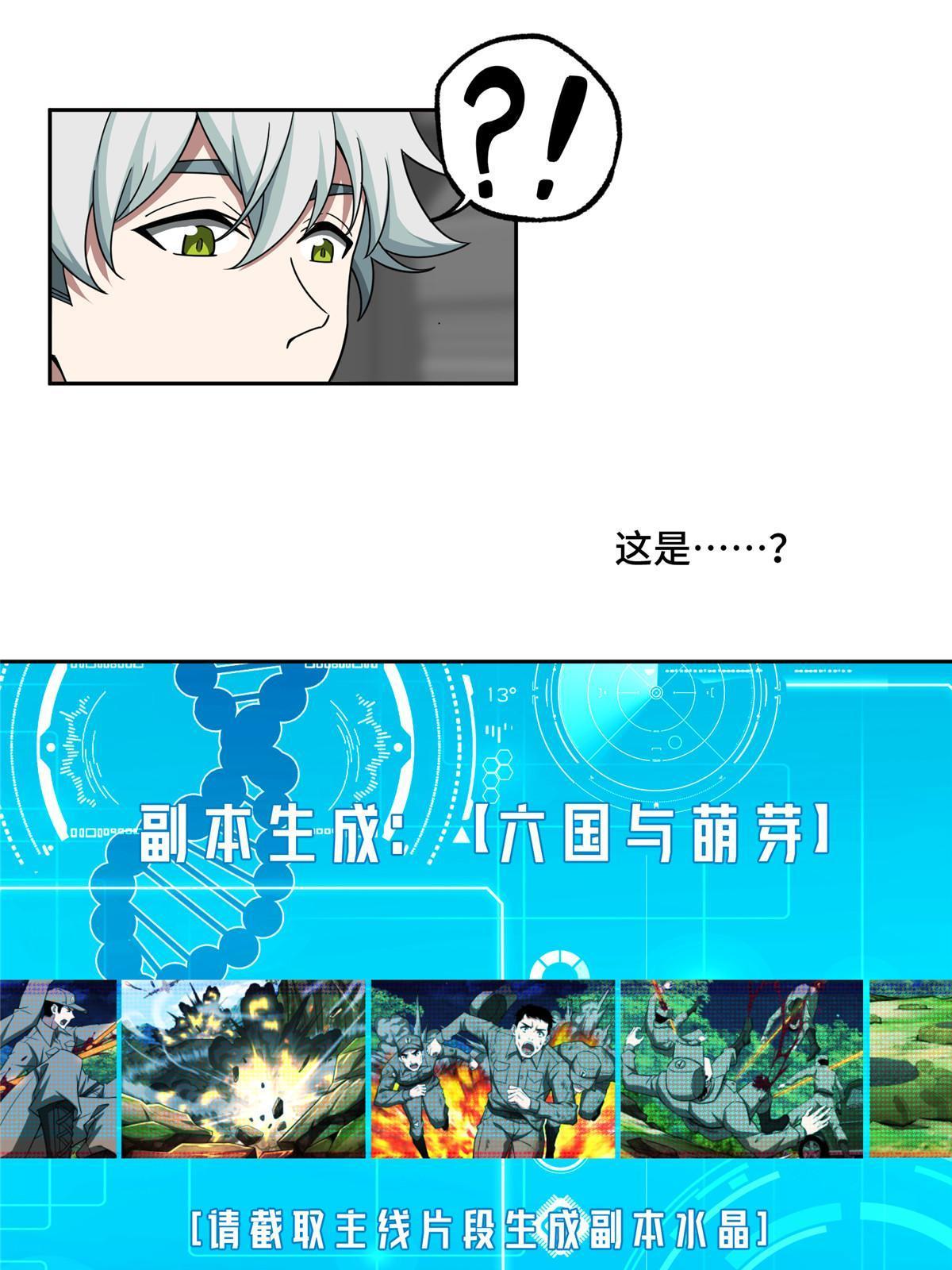 191 萌芽埋葬者41