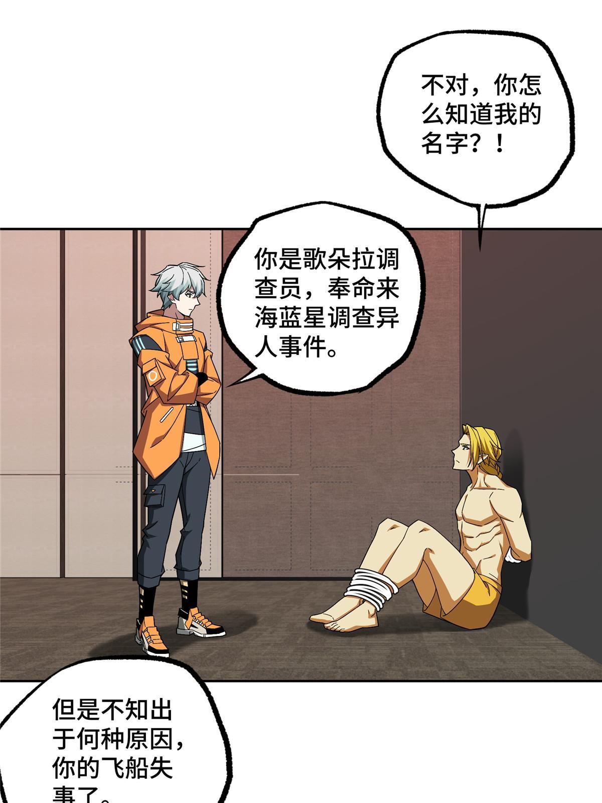201 把你的钱交出来！24