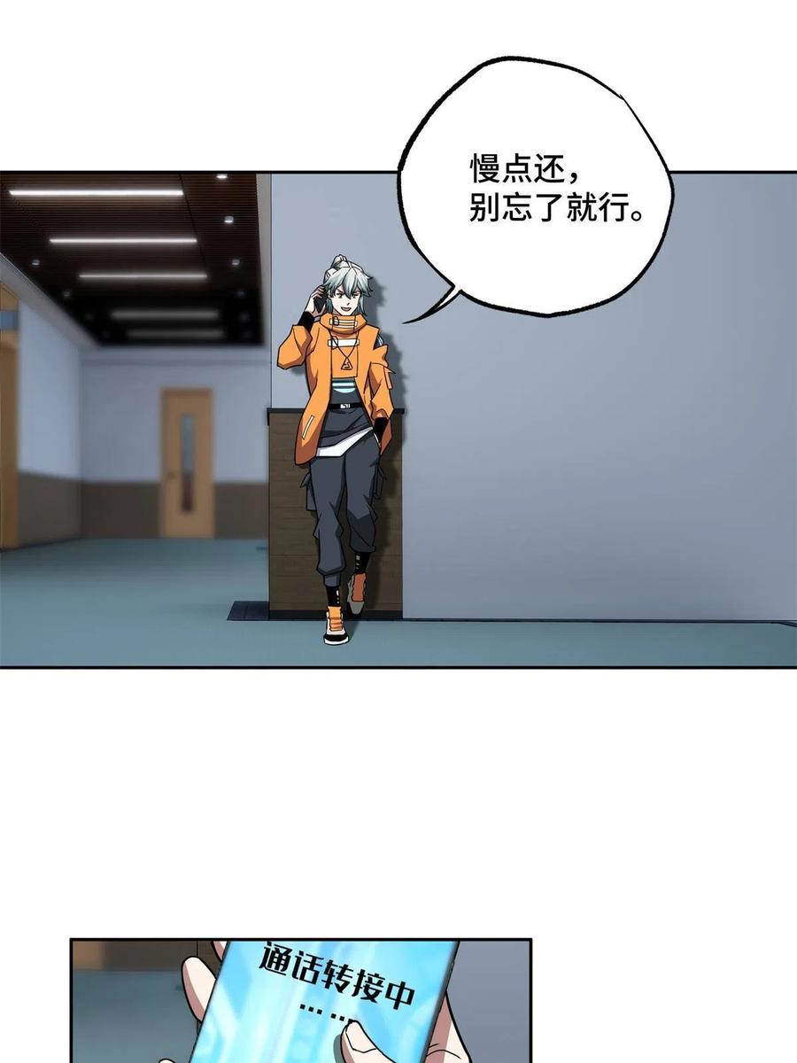 129 海蓝星的隐藏主线31