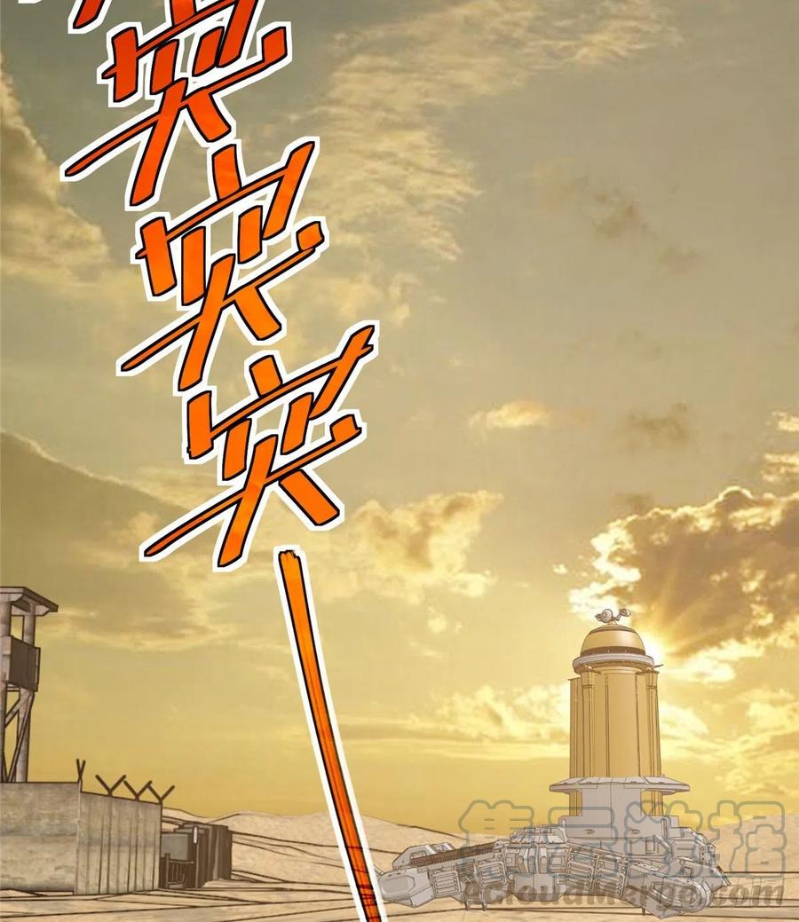 55 索马尔沙漠24