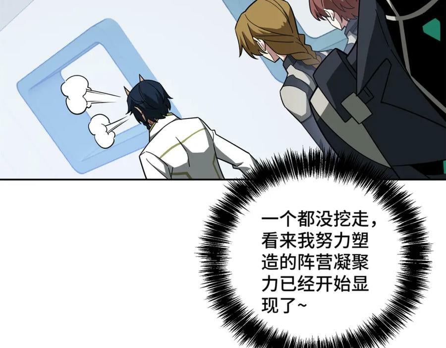 224 挖角87