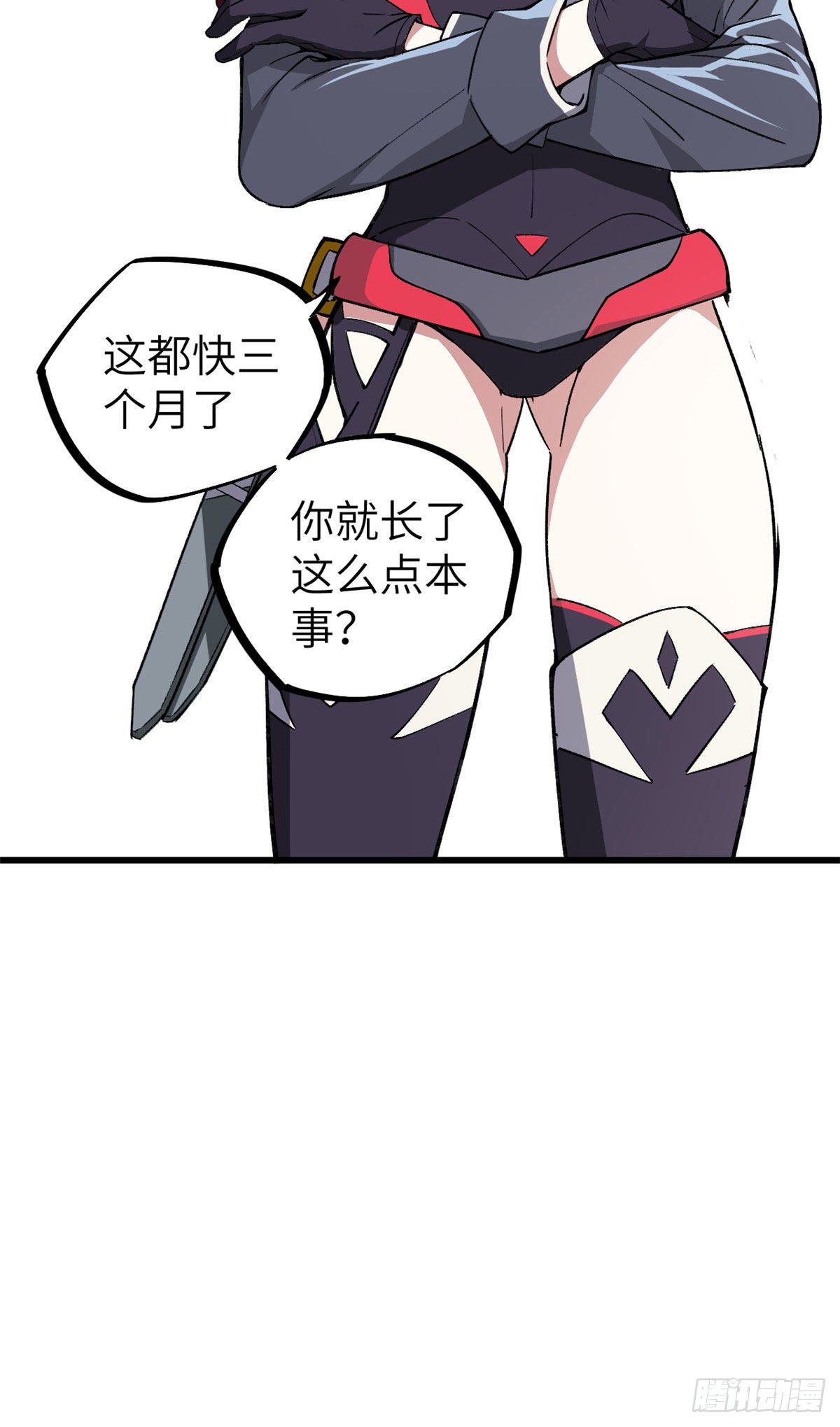 05 忍辱负重4