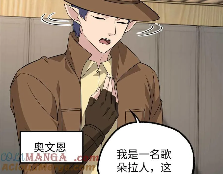 271 投诚的缘由88