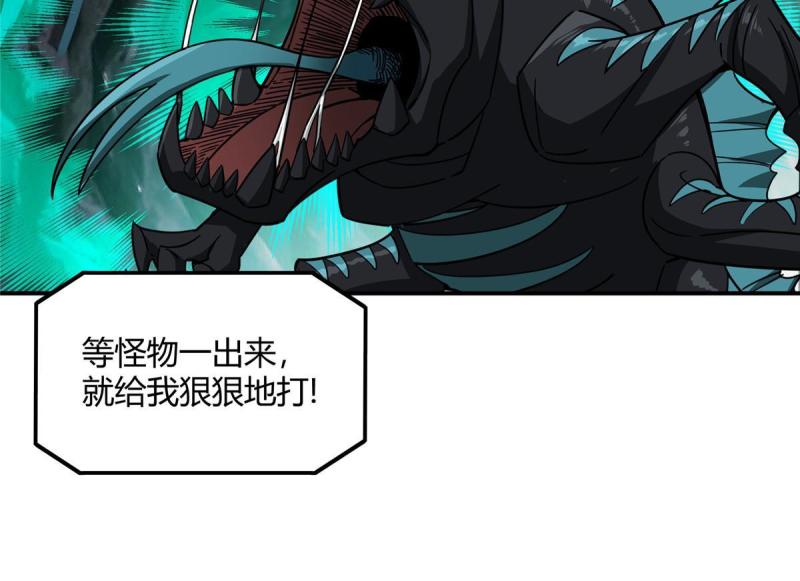 150 隐藏在避难所里的野兽50