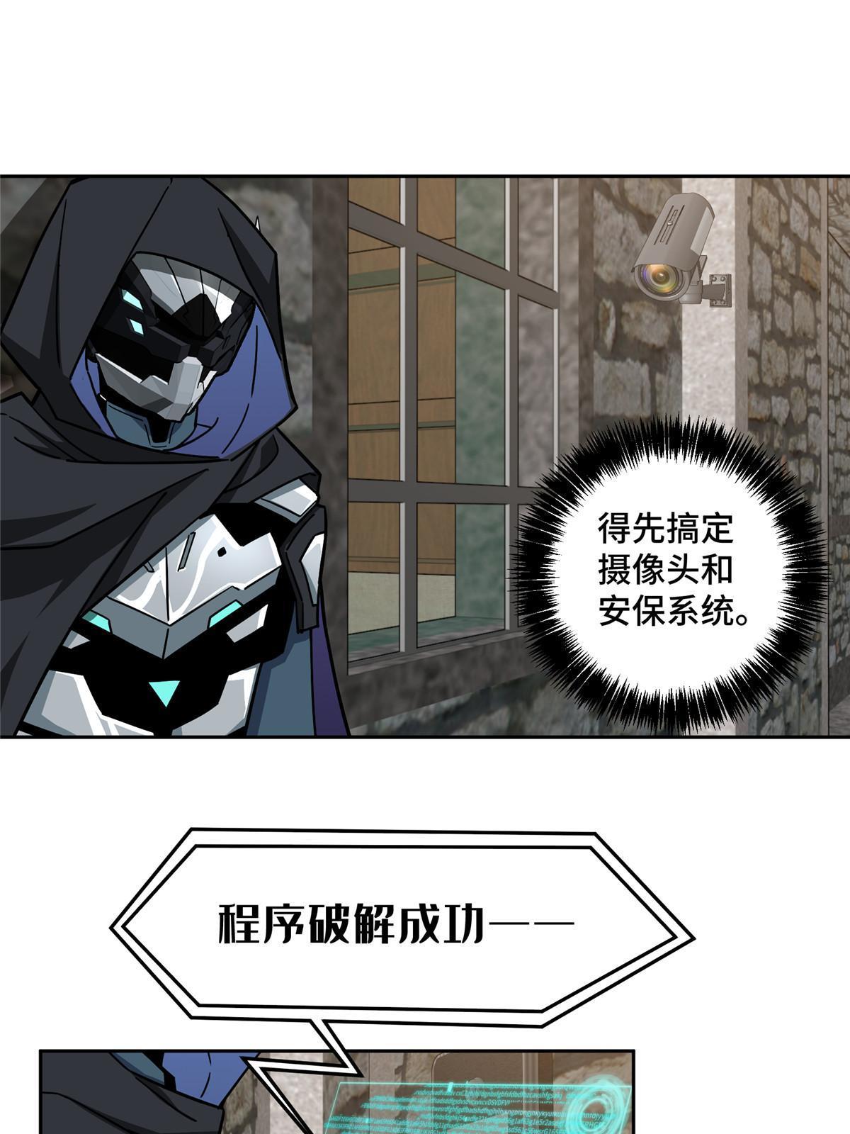 141 露出马脚31