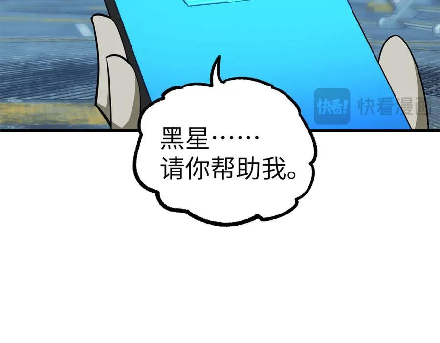 269 纳戈金的请求13
