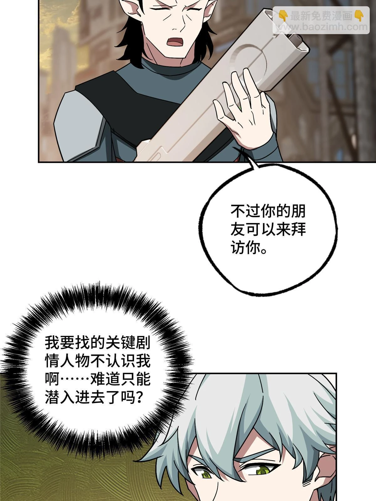 210 苏尼尔星28
