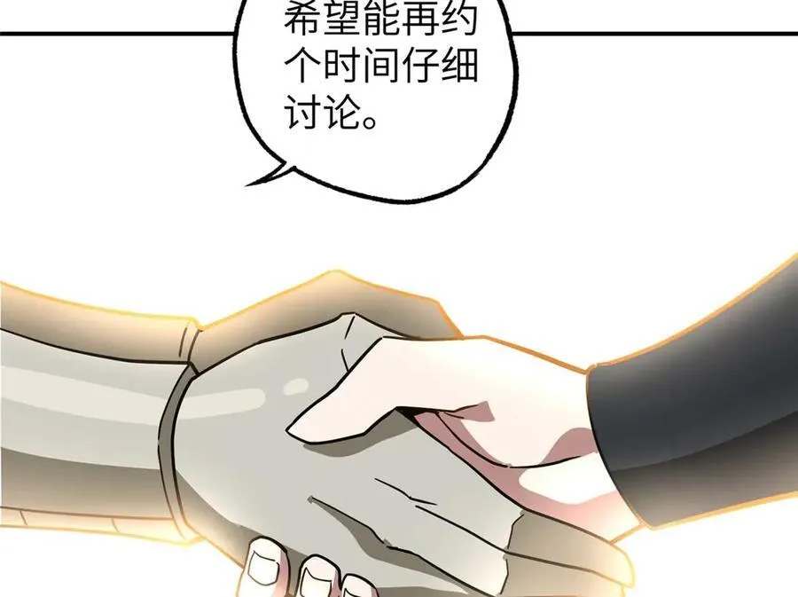 274 影响与计划46