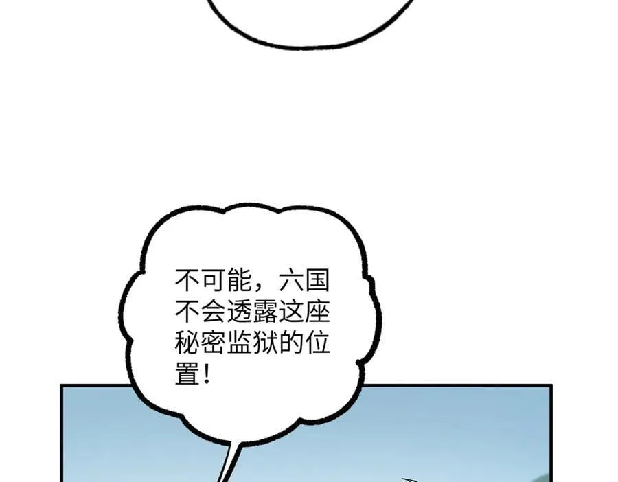 277 追溯起源，最后一环50