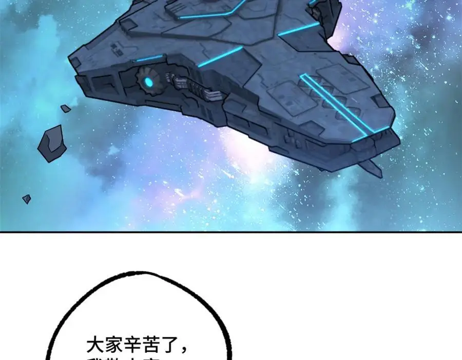 254 真相大白68