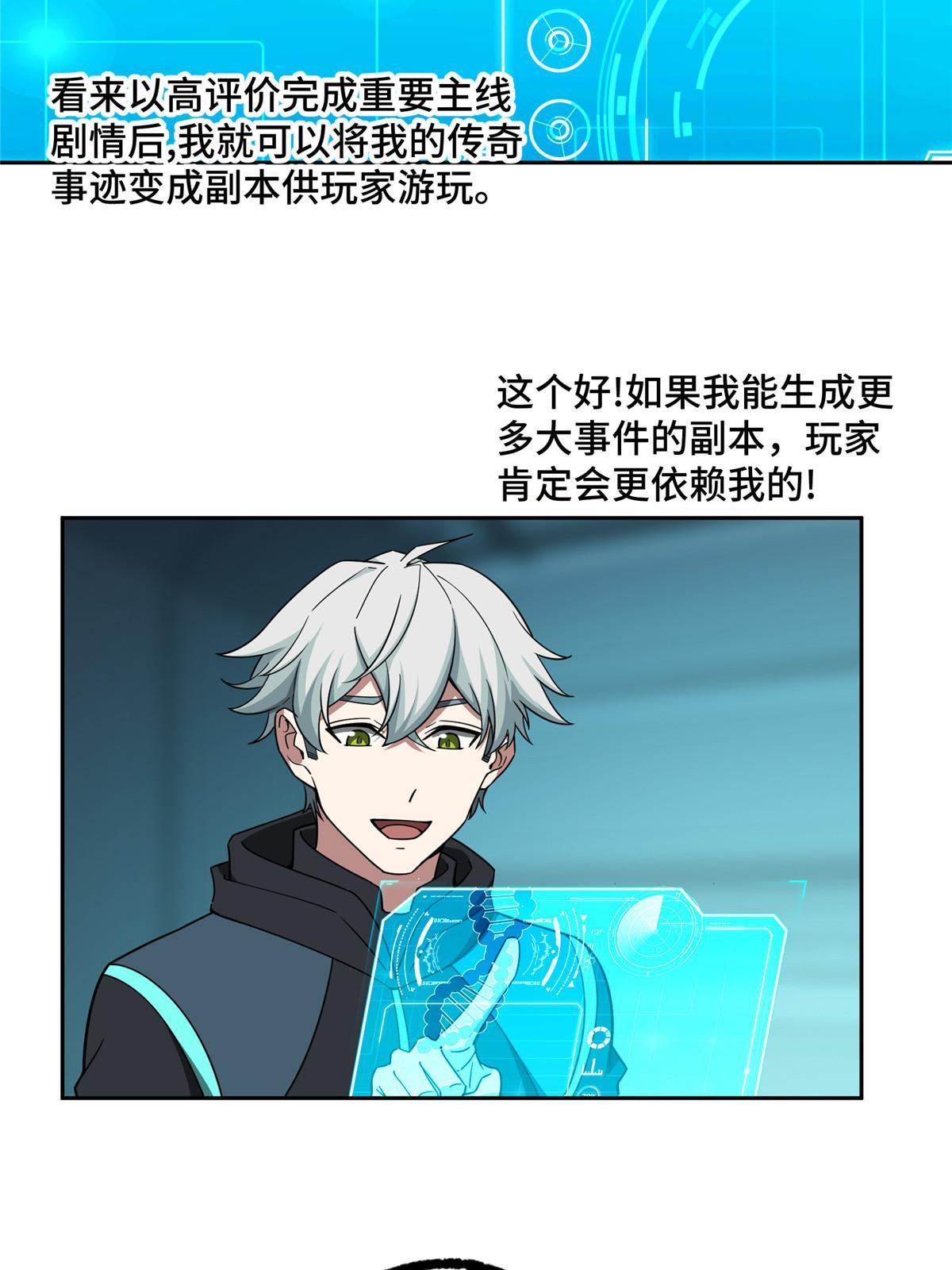 191 萌芽埋葬者42