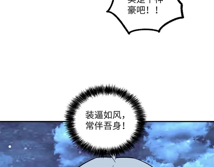 276 重逢10