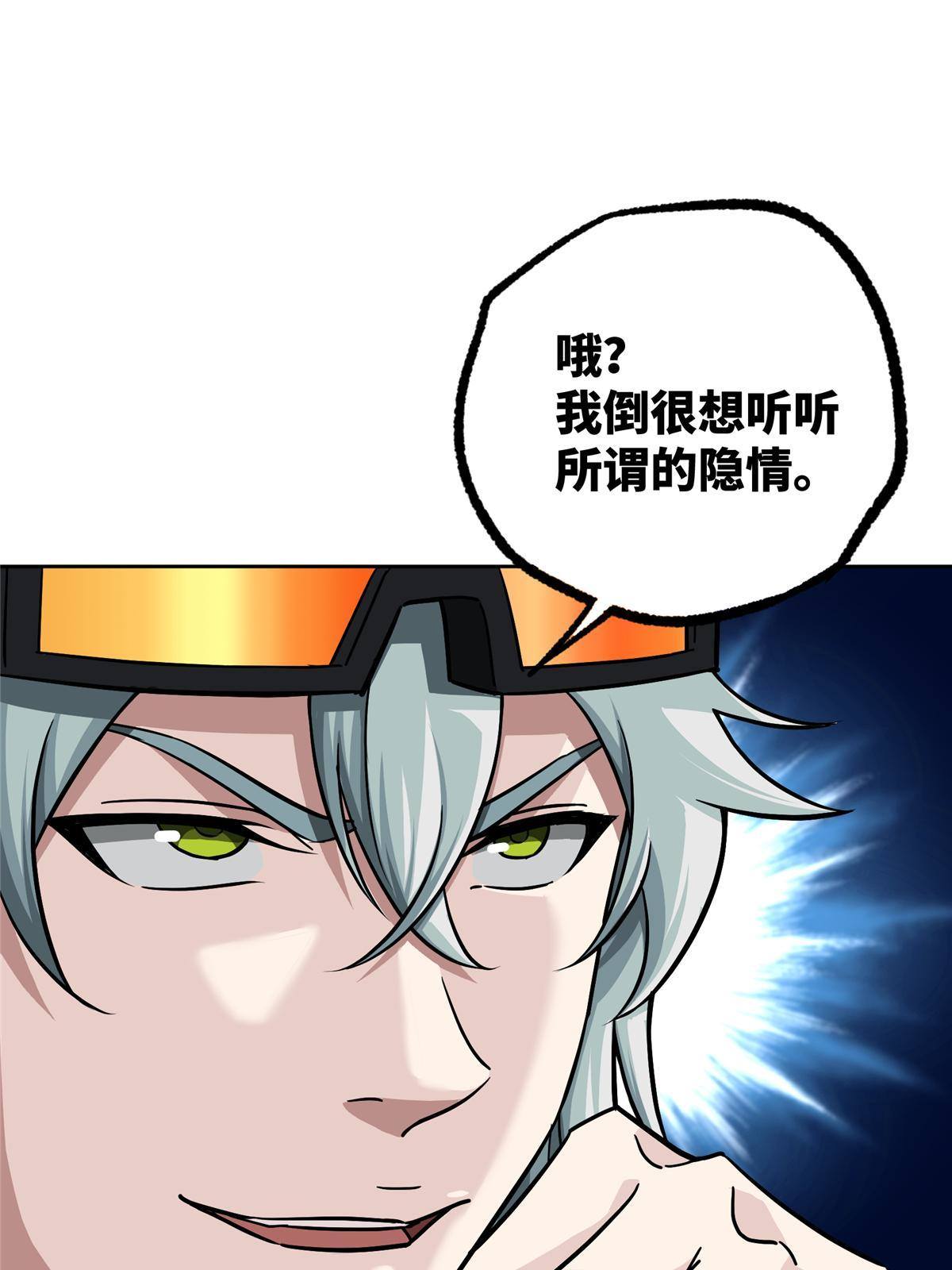 134 奥弗梅拉42
